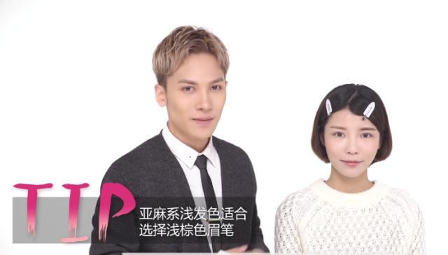 眉笔颜色怎么选好看,眉色偏淡用什么颜色的眉笔好