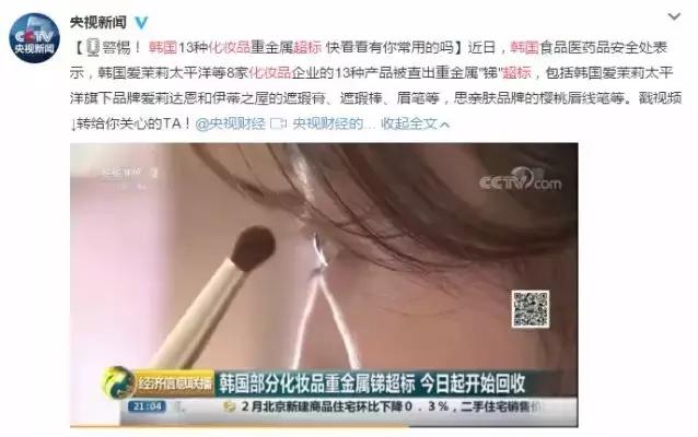 十大含致癌物的化妆品,都有哪些化妆品重金属超标