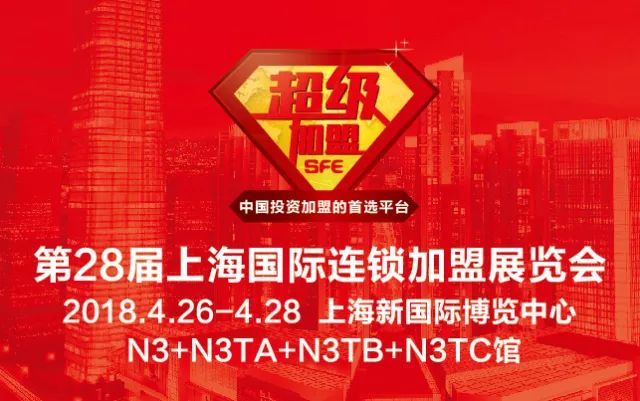 体验式消费加盟方案,体验式消费店生意