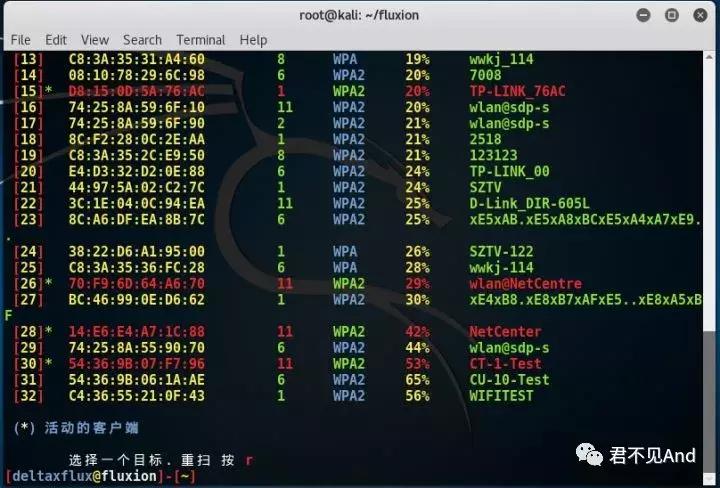 WIFI万能钥匙解不开密码怎么办?来试试这个吧
