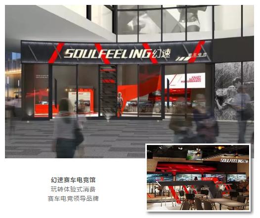 体验式消费加盟方案,体验式消费店生意