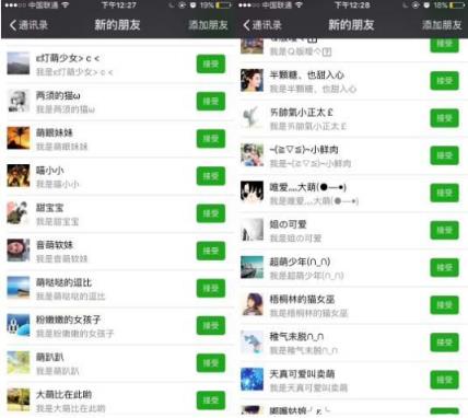 火山小视频都是如何收益的,火山小视频是如何实现收益的