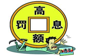 网贷陷阱的真实案例,遇到网贷陷阱怎么办