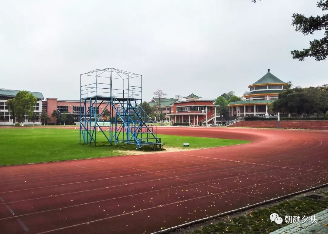 中山纪念中学100周年校庆,中山纪念中学80周年校庆