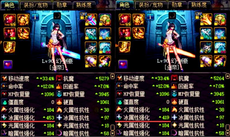 dnf死亡冰柱光剑,天脊乾坤剑和死亡冰柱哪个好