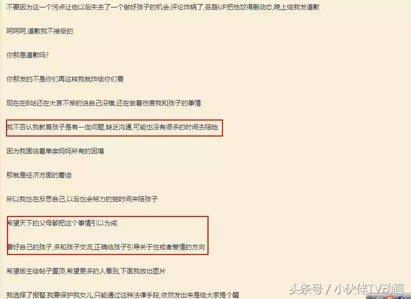 家庭教育孩子被溺爱,家庭教育女儿怎么保护自己
