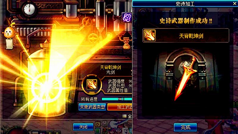 dnf死亡冰柱光剑,天脊乾坤剑和死亡冰柱哪个好