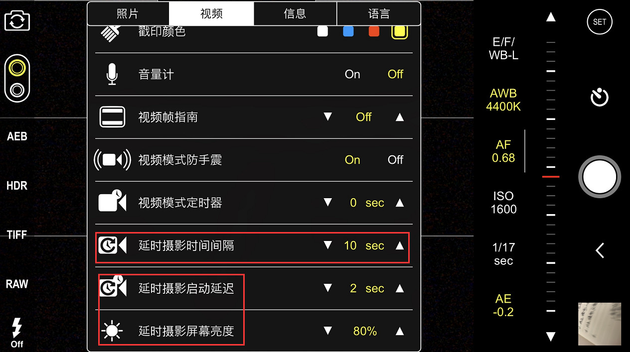 procam软件视频教程,procam使用技巧自拍