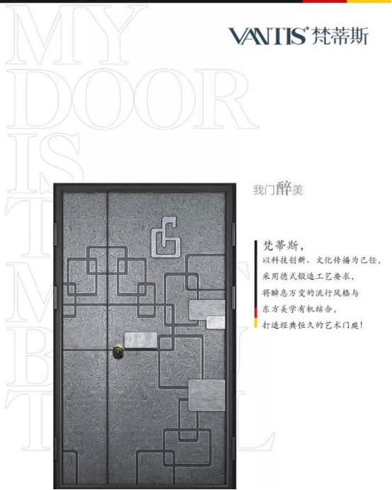 深圳装甲门,国内最好的装甲门