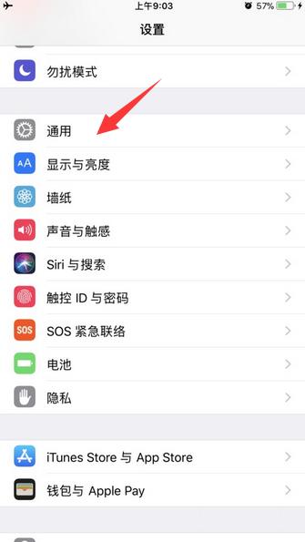 iphonese3自动重启解决了吗,iphone手机重启是什么原因