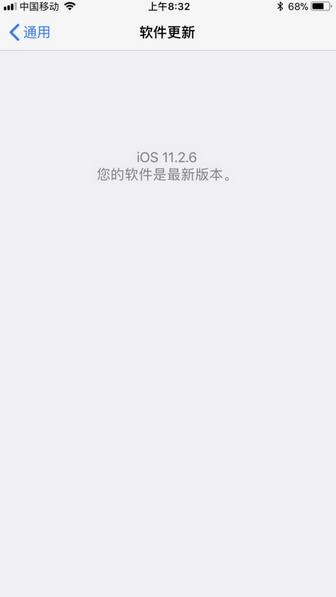 iphonese3自动重启解决了吗,iphone手机重启是什么原因