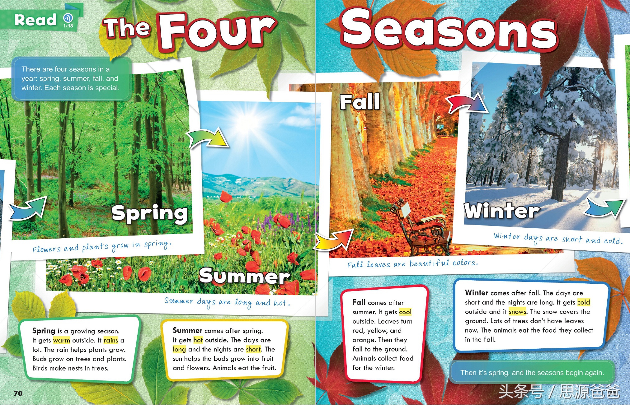 剑桥和新概念英语哪个教材好,英语学新概念还是原版教材好