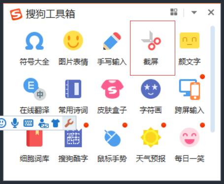 windows7电脑截屏怎么任意截图,截图快捷键怎么截屏