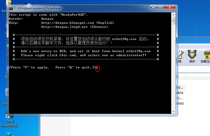 软件开发32g,win732位支持8g内存系统