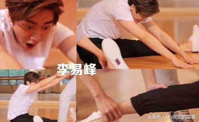 男明星邪魅一笑杨洋,男明星一字马大比拼杨洋