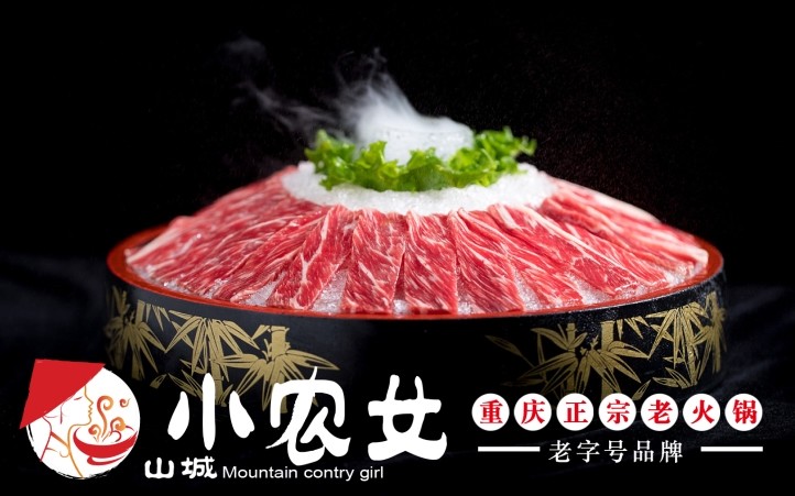 重庆火锅加盟投资哪家,重庆火锅连锁品牌加盟哪家好