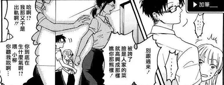 宅男圣经，腐界霸权，这部新番将成为四月爆款！