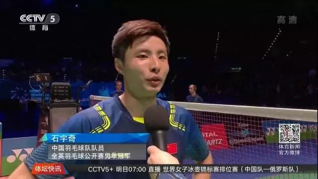 石宇奇战胜林丹完整视频,羽毛球丹麦赛石宇奇夺第五冠
