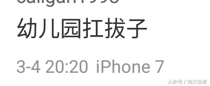 比较牛逼的宿舍群昵称,奇葩的宿舍群名称