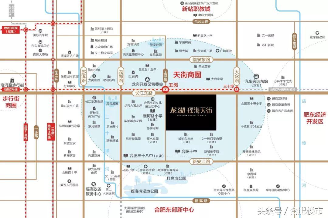 全国商业TOP5空降合肥！地铁2号线上盖，日均客流超10万！