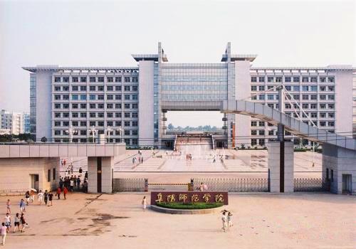 安徽省阜阳市经济,安徽省阜阳市