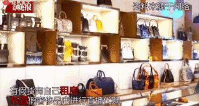 代购店套路,揭秘代购内部潜规则