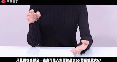 代购行业秘密大揭露,代购其实真的很不容易