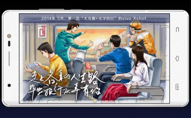 vivo史上最经典的手机,vivo手机发展史最全