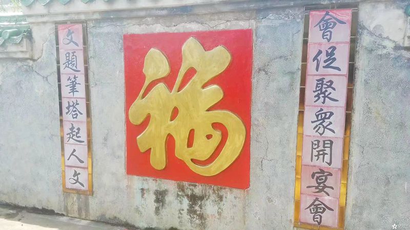 琼岛文峰塔图片大全,海南文峰塔简介