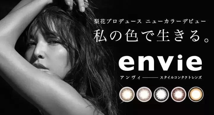 舒适又好看的美瞳,不显眼又好看的美瞳