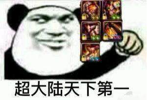 dnf白手穿什么套装好,dnf白手时装搭配