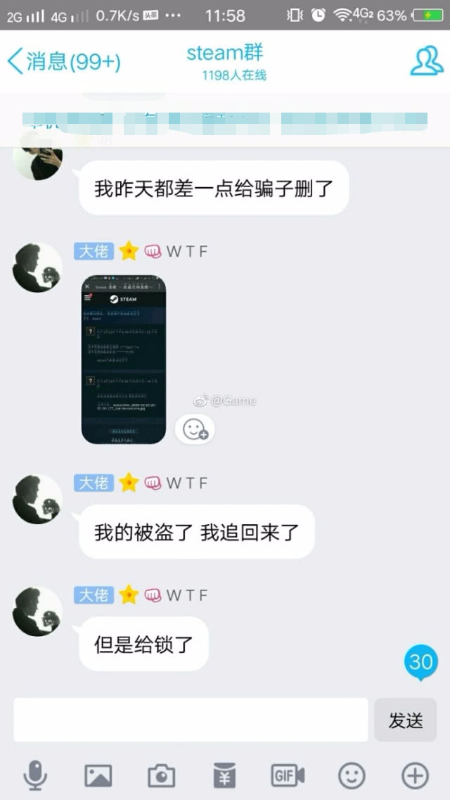 近期各种骗局,揭露steam骗局游戏