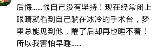打掉了一个孩子很后悔,曾经打掉一个孩子很后悔