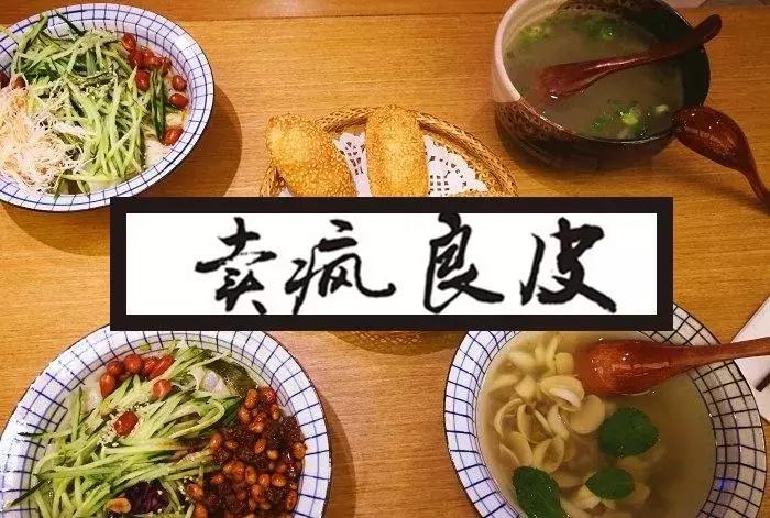 扬州网红小吃店,扬州隐藏小店