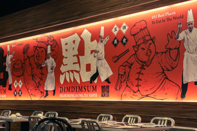 港式餐厅连锁品牌,港式餐厅连锁美食加盟品牌