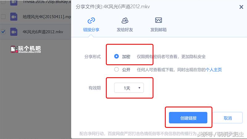 怎么躲过百度网盘的限速,怎么搞定百度网盘限速