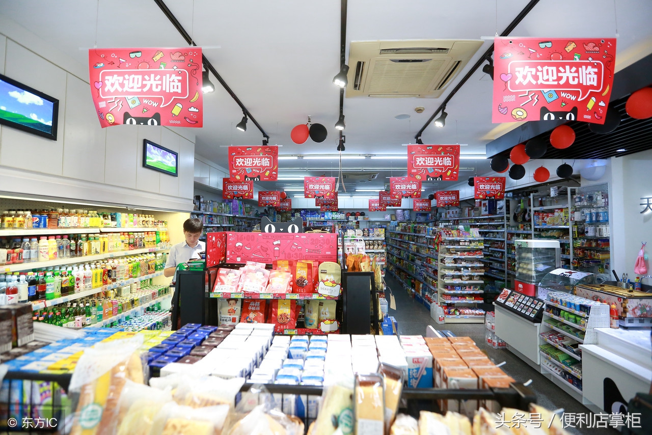 加盟京东便利和天猫小店,京东便利店天猫小店加盟哪个好