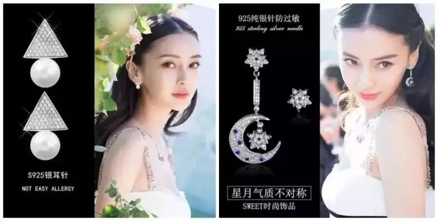 黄子韬直播带货在淘宝吗,顺丰小哥穿aj