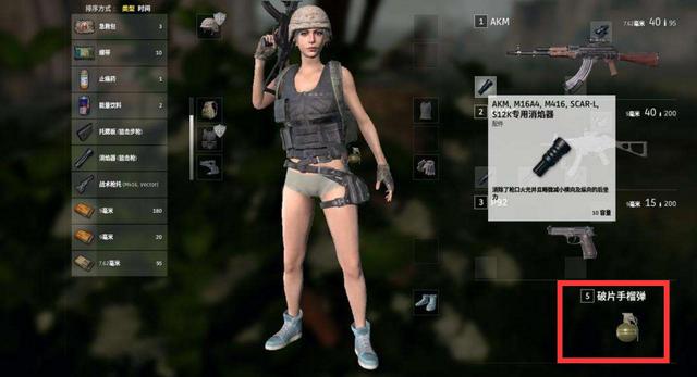 大神玩吃鸡绝地求生刺激战场,大神玩儿绝地求生的游戏