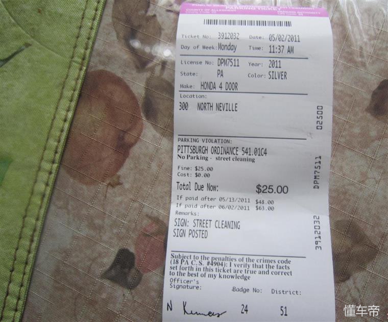 境外自驾游*章处违理**方法在此，放任不理小心被拉黑名单