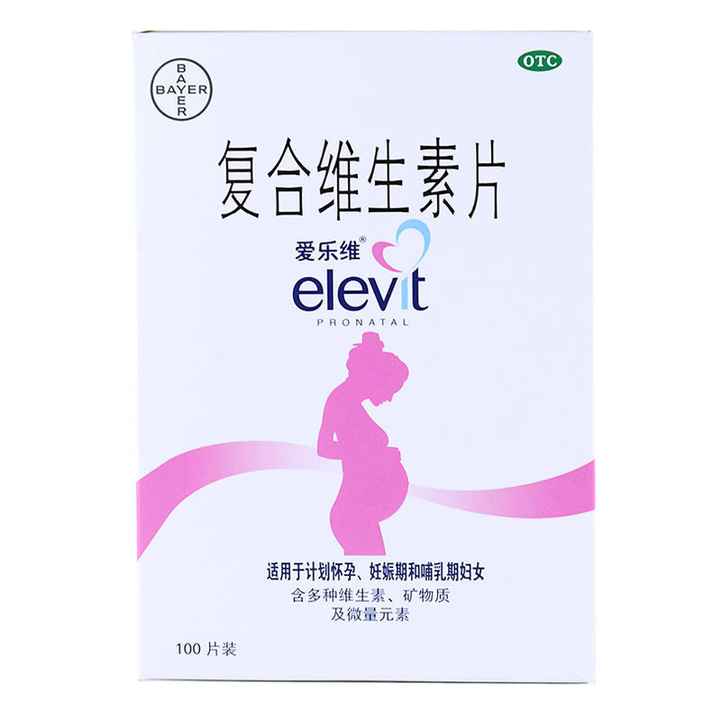 适量的补充叶酸对女性有哪些好处,叶酸对宝宝的成长的作用