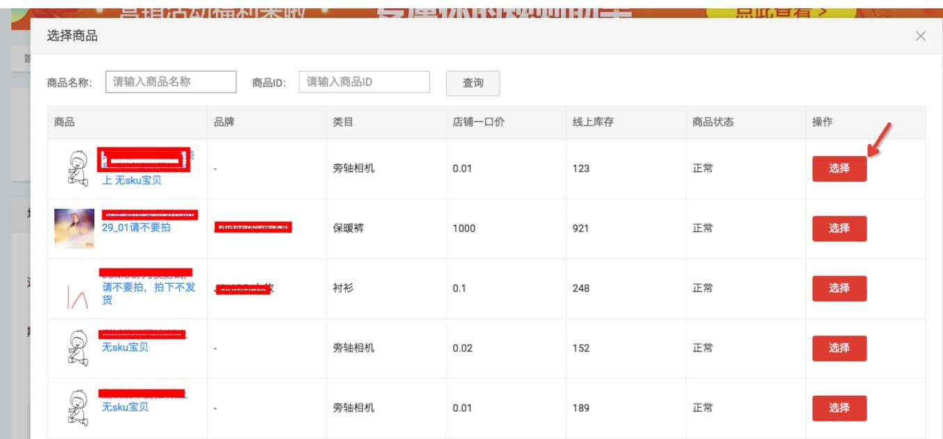 淘抢购佣金是多少,淘抢购自运营有流量吗