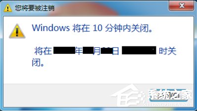 win7设置电脑每日定时关机,win7电脑定时关机怎么修改时间