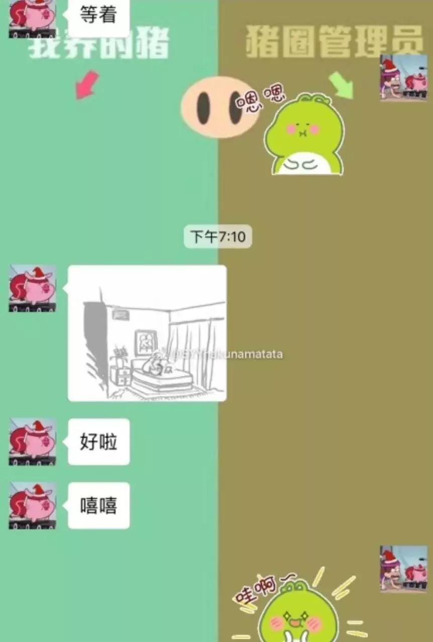 高情商情侣聊天小套路,情侣聊天套路大全撩人一问一答