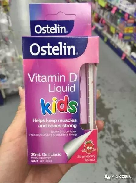 网红维生素d,维生素d推荐真实评测