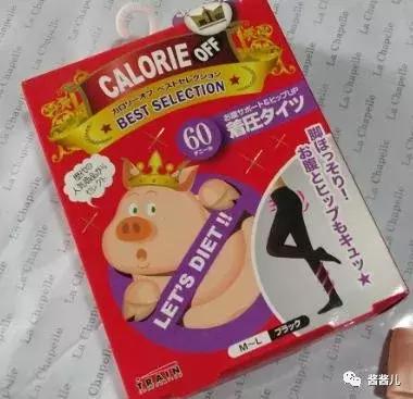 肉*袜丝**穿上土？黑*袜丝**恶趣味？北鼻你没买对~