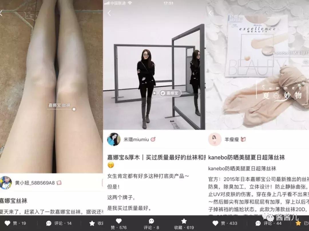 肉*袜丝**穿上土?黑*袜丝**恶趣味?北鼻你没买对~