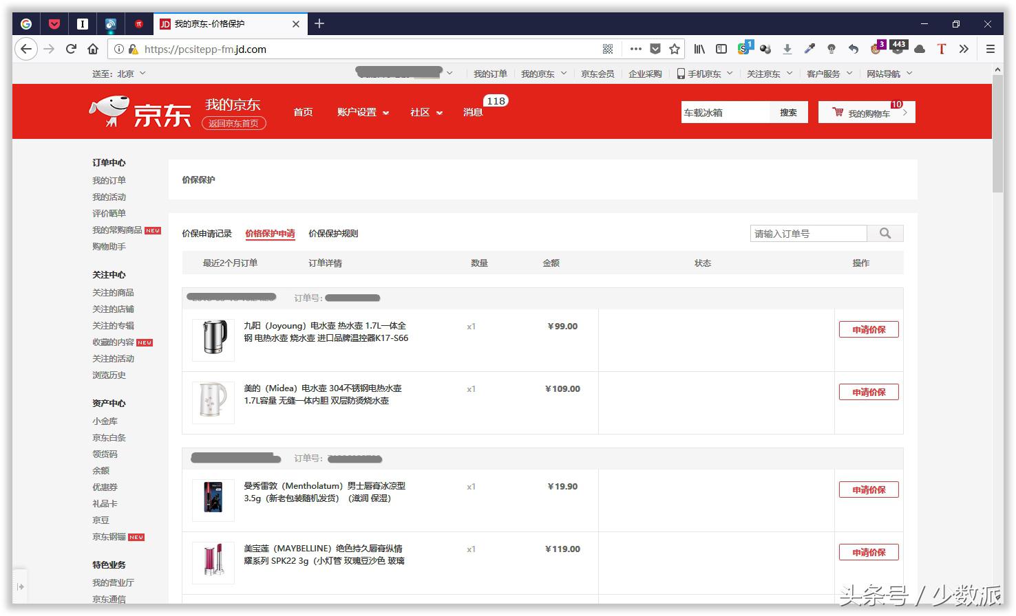 被侵权后如何投诉最有效？这份维权指南帮你找到合适的维权渠道