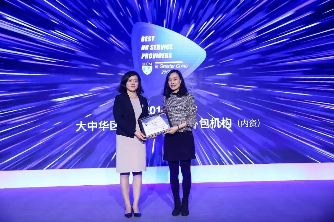 中国优秀员工颁奖典礼,2021亚太最佳艺人颁奖典礼