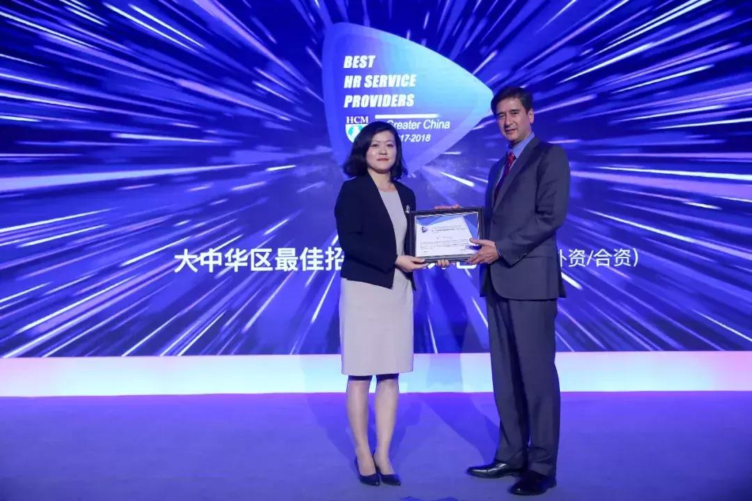 中国优秀员工颁奖典礼,2021亚太最佳艺人颁奖典礼